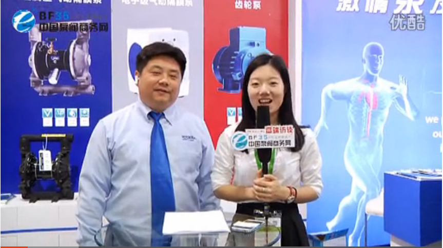 2015环博会专访：弗尔德（上海）仪器设备有限公司