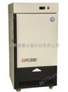DW-40-L076种子低温冷藏储存箱